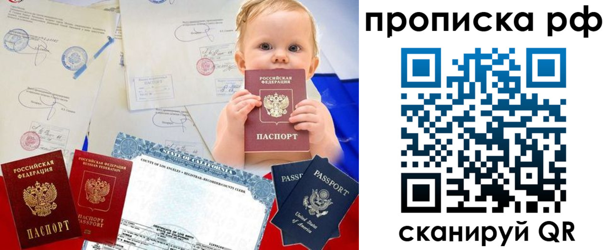 прописка регистрация в Верхней Пышме