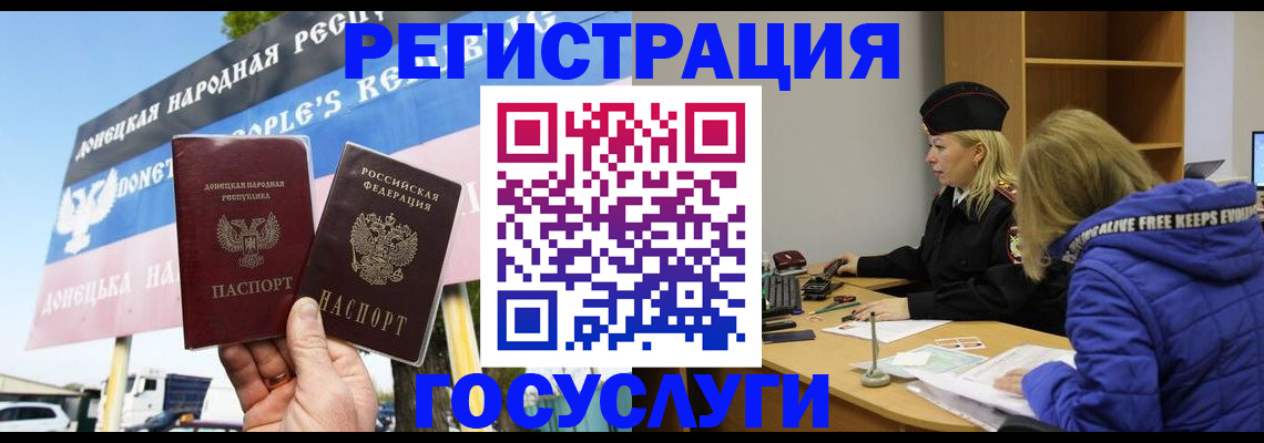 прописка ребенка в Верхней Пышме
