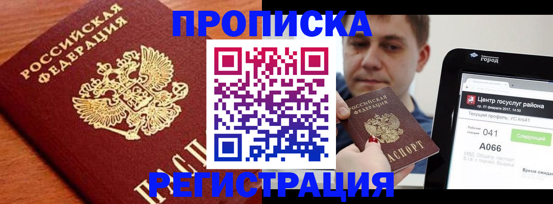 пропишу в квартире в Верхней Пышме