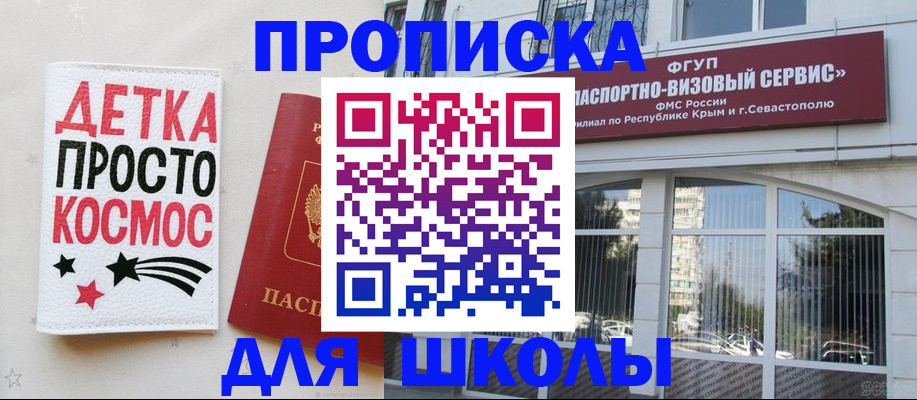 регистрация для дет. сада в Верхней Пышме