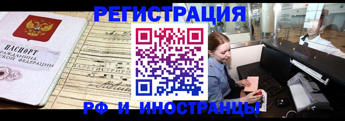 прописка поиск в Верхней Пышме