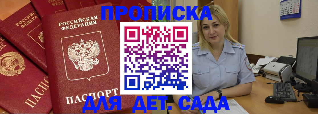 временная регистрация гарантия в Верхней Пышме