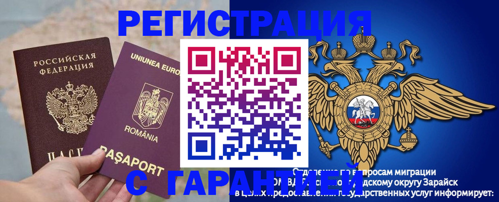 купить прописку в Верхней Пышме